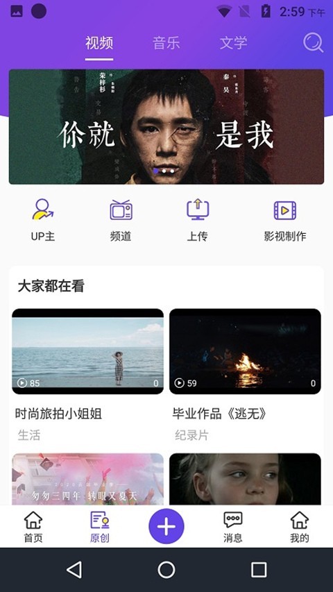 万众网影软件封面
