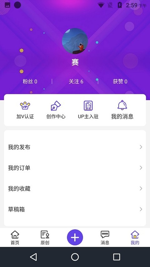 万众网影软件封面