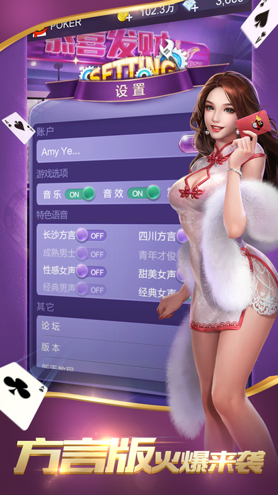 腾讯欢乐大赢家软件封面