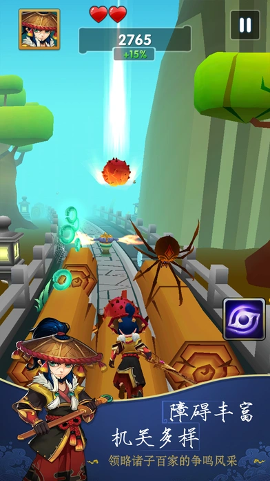 口袋跑酷大师软件封面