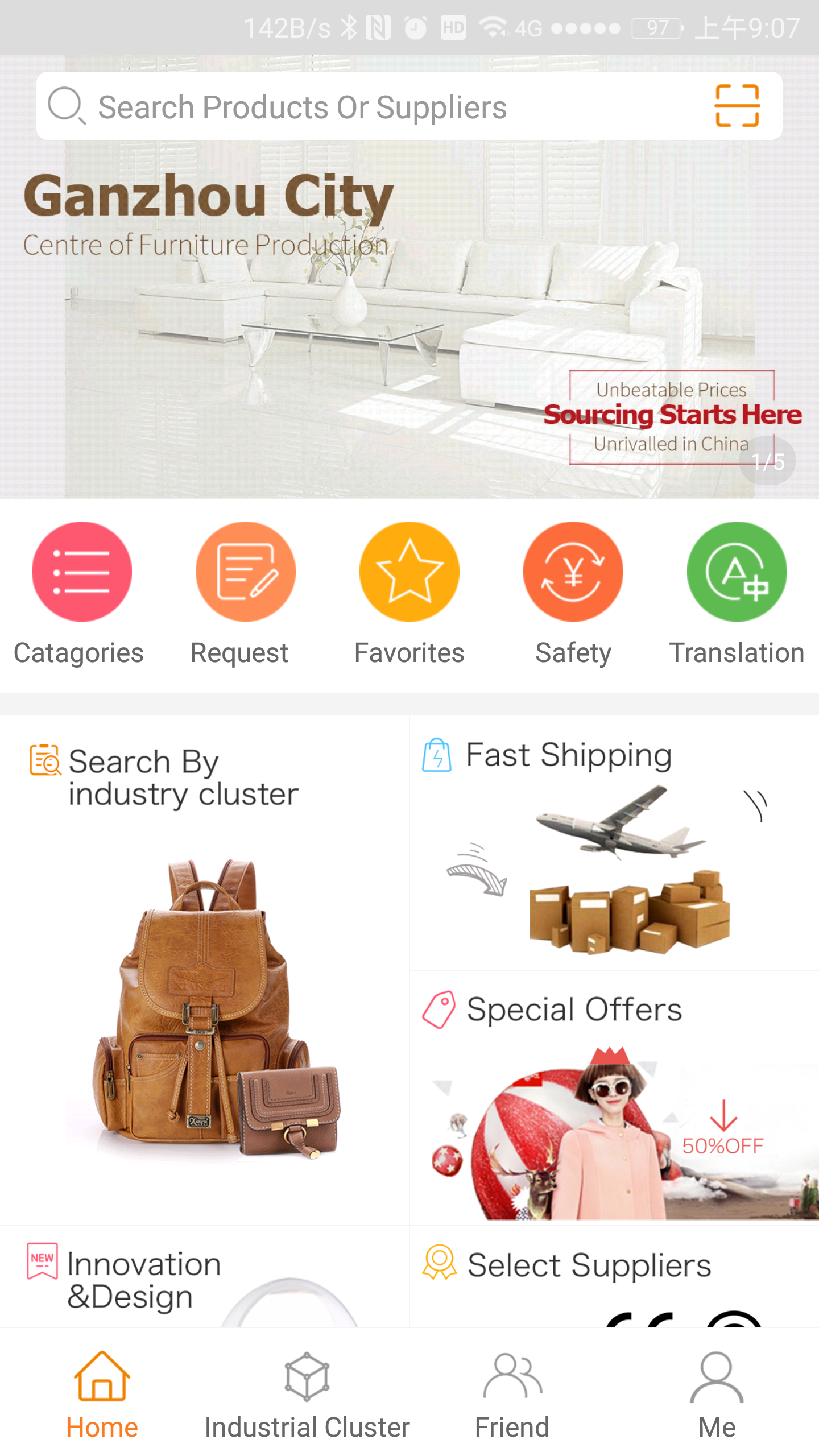 Buy-World软件封面