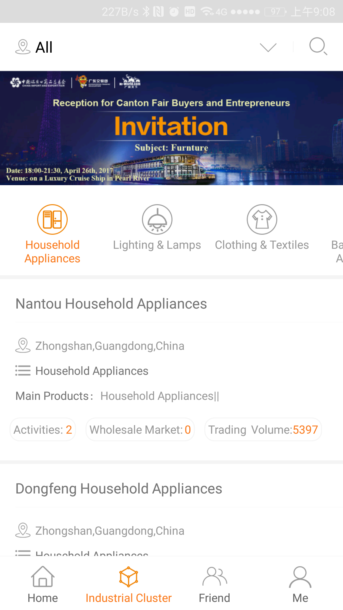 Buy-World软件封面