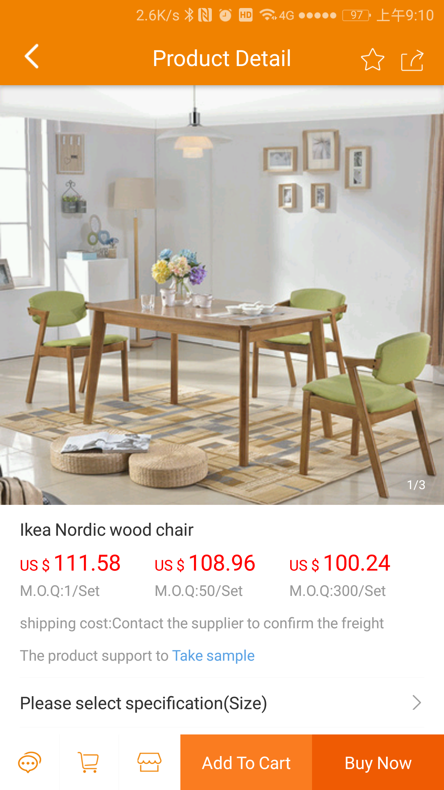 Buy-World软件封面