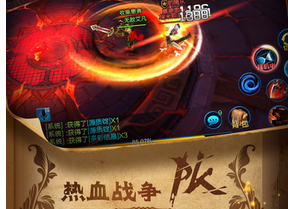 神魔入侵游戏截图