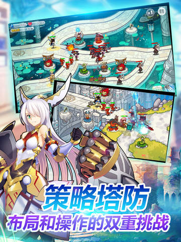 山海战记ios官方软件封面