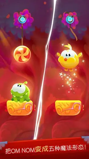 割绳子魔法软件封面