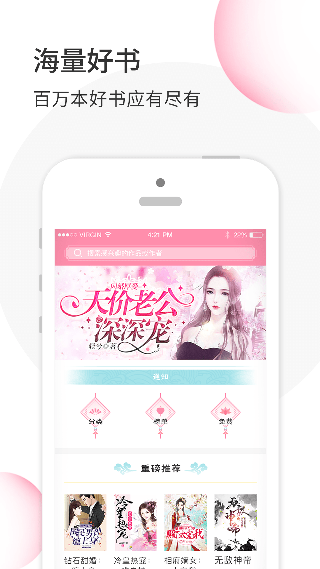 华夏天空软件封面