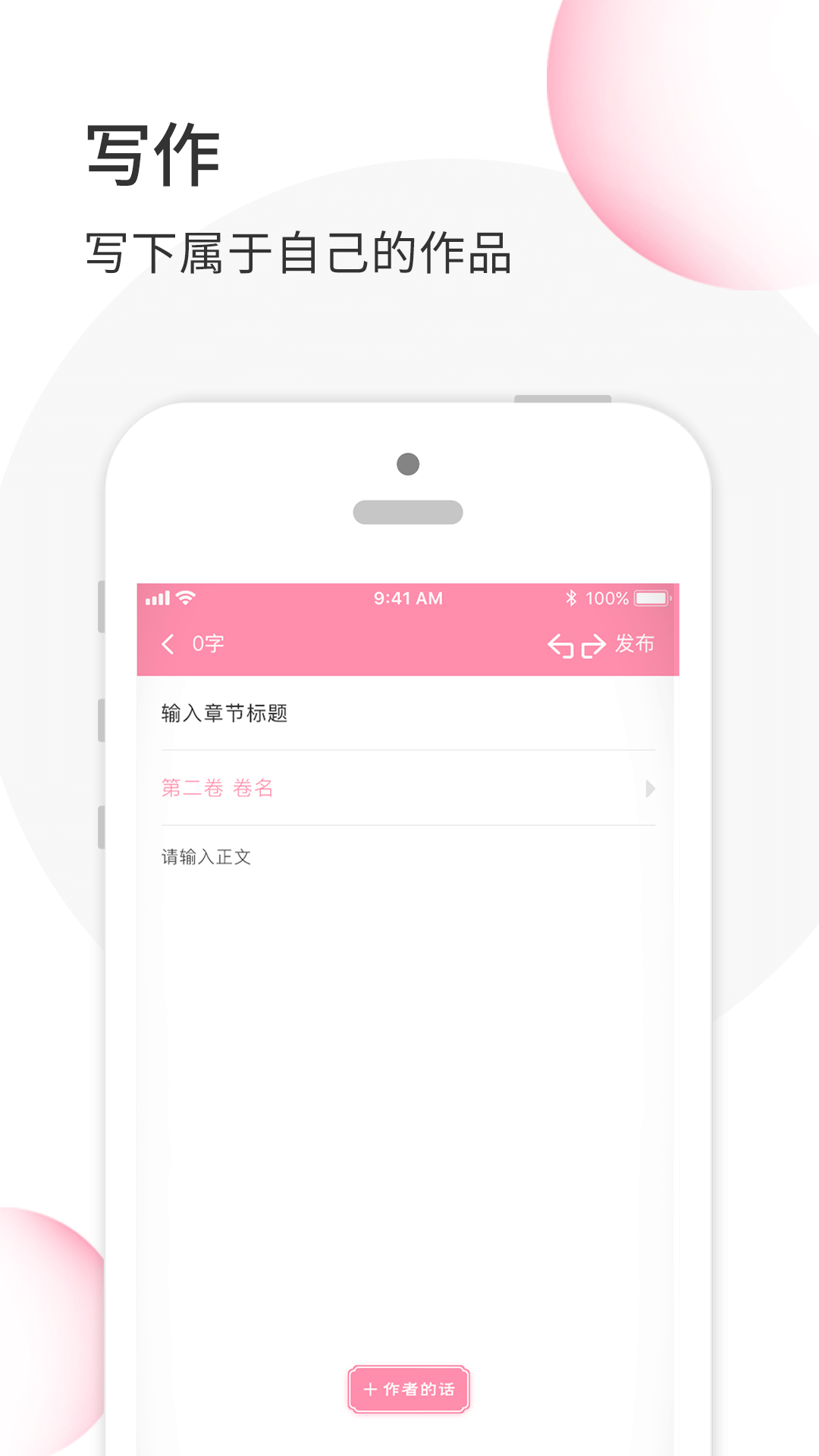 华夏天空软件封面
