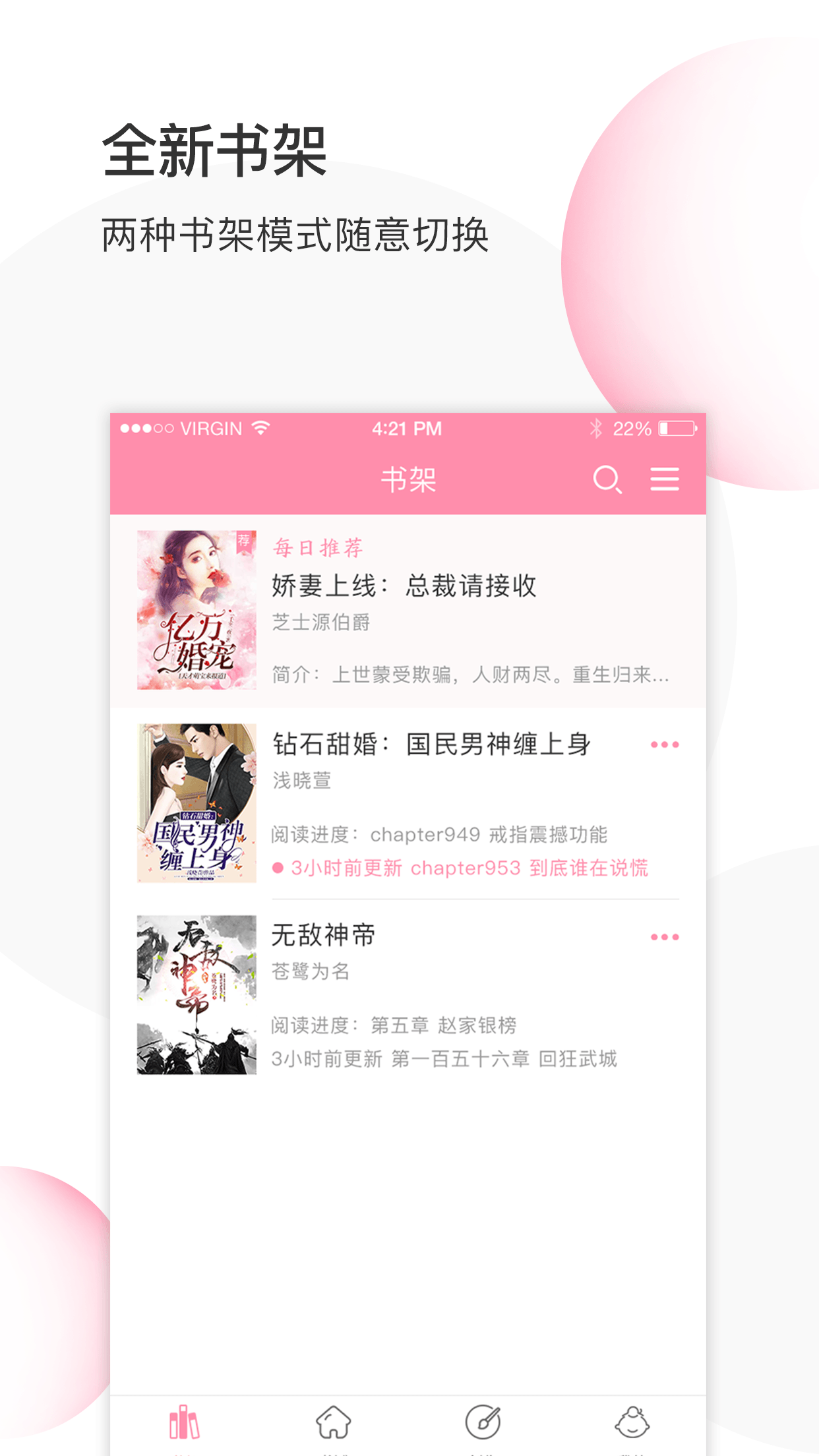 华夏天空软件封面