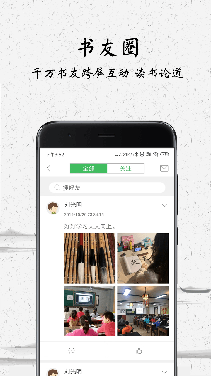 中版教育软件封面