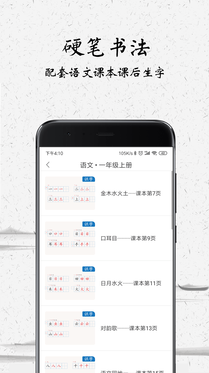 中版教育软件封面