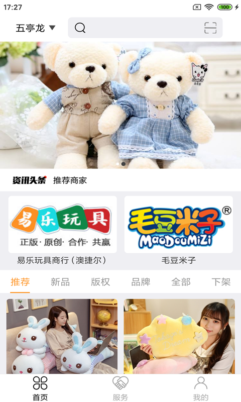 玩麻豆软件封面