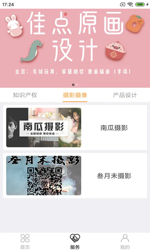 玩麻豆软件封面