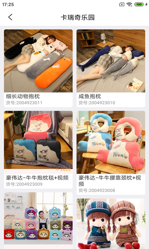 玩麻豆软件封面