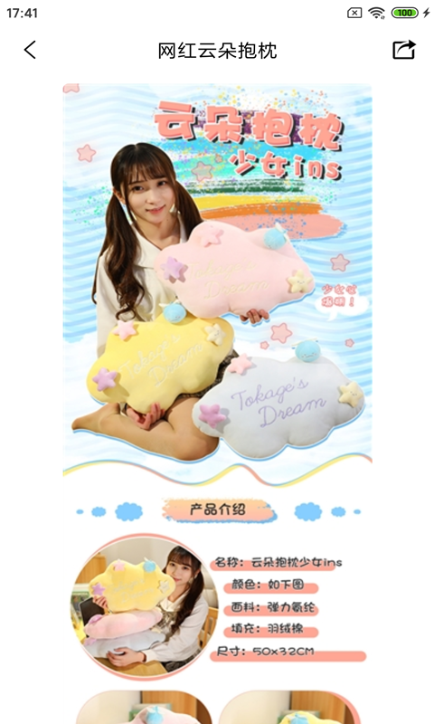 玩麻豆软件封面