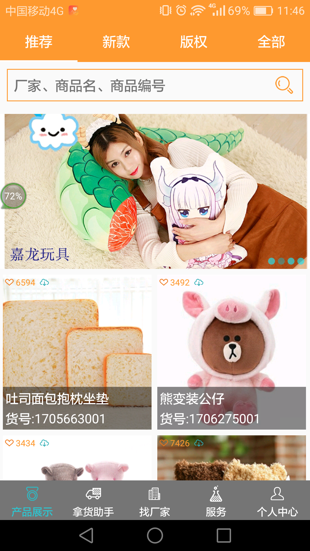 玩麻豆软件封面