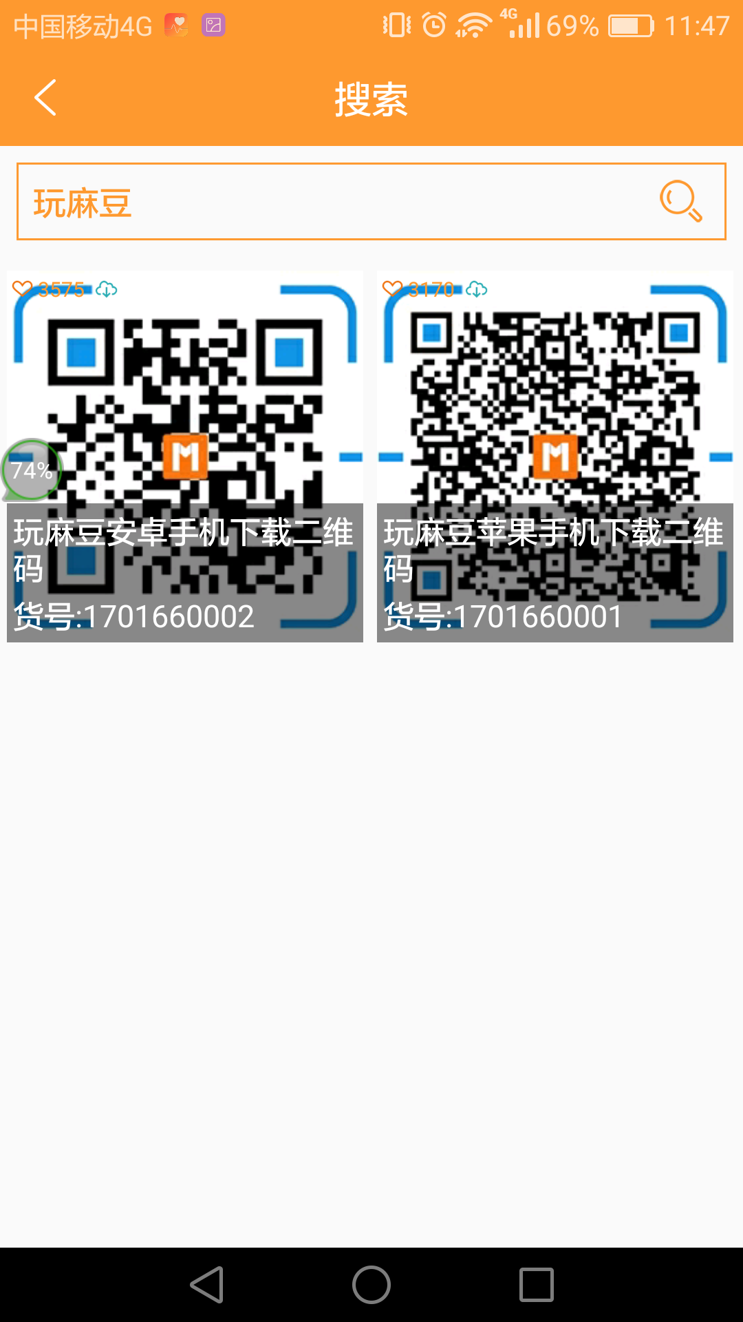 玩麻豆软件封面