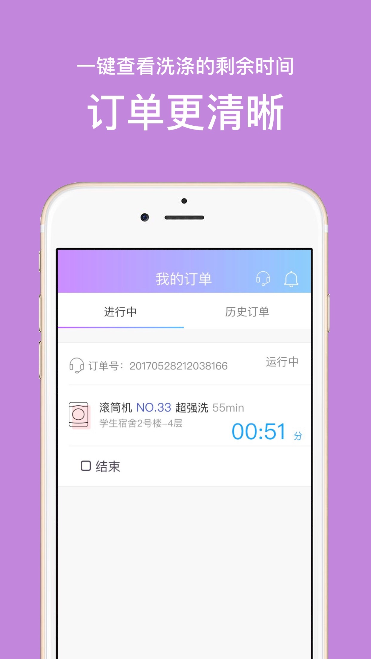 U净软件封面