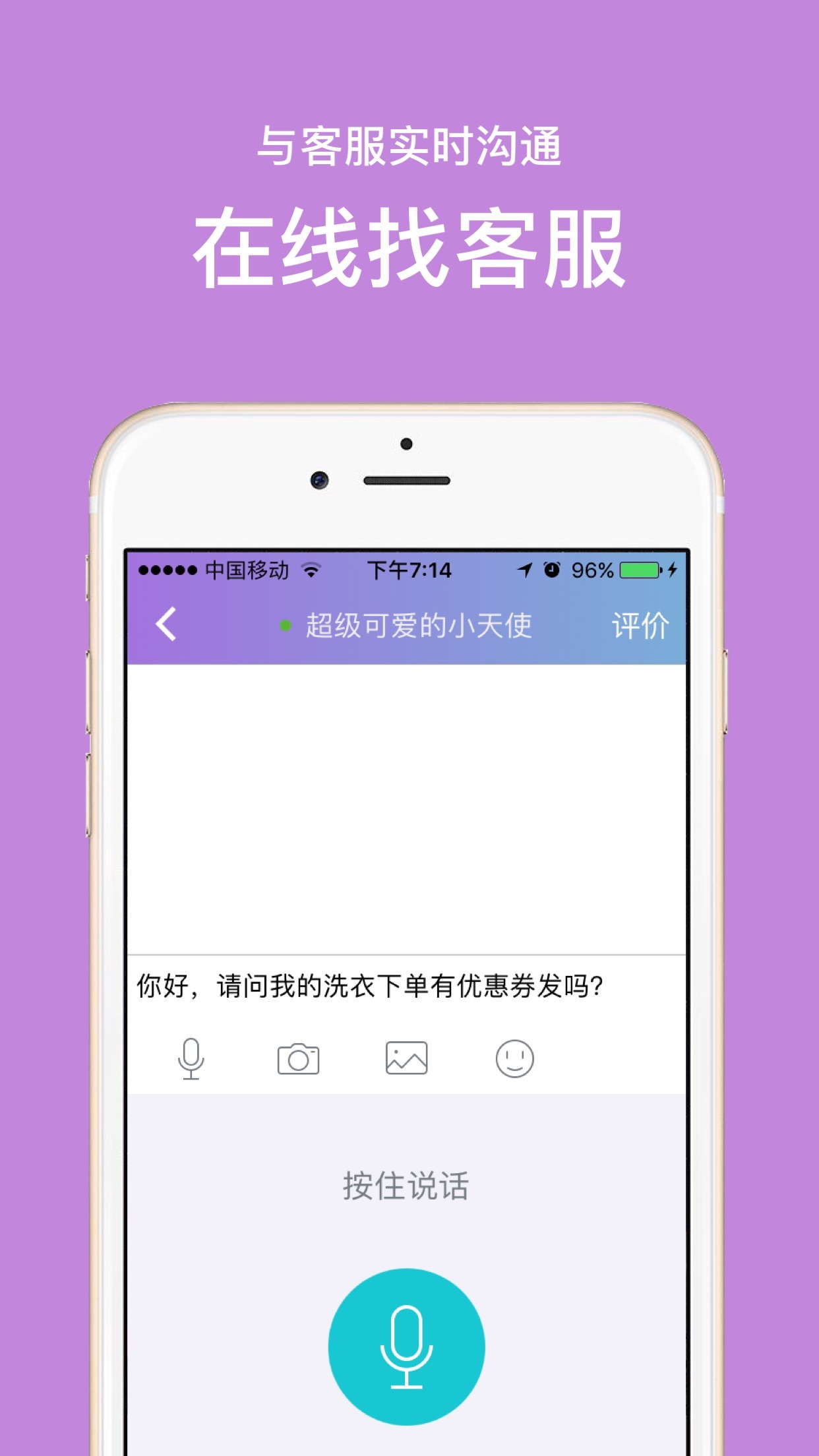 U净软件封面