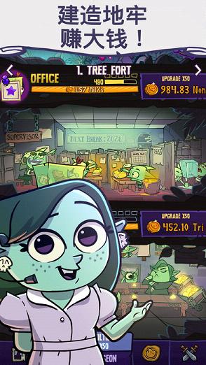 地牢公司ios无限钻石软件封面