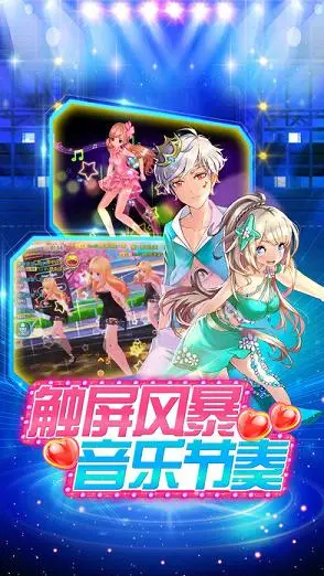 小苹果一起来跳舞软件封面