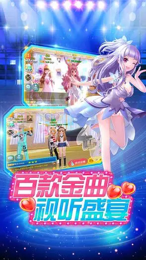 小苹果一起来跳舞软件封面