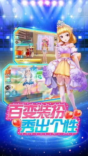 小苹果一起来跳舞软件封面