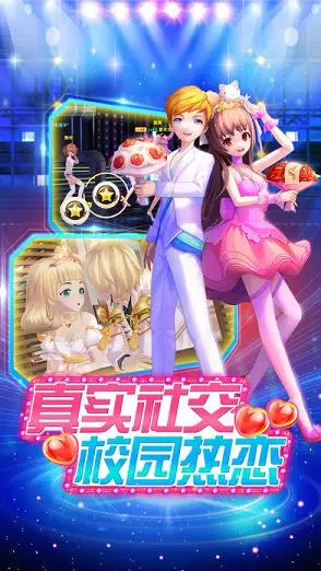 小苹果一起来跳舞软件封面