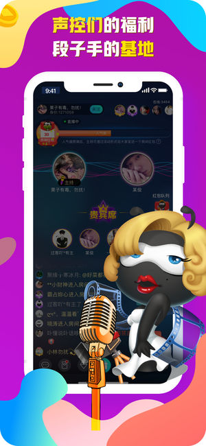 派派游戏iOS软件封面