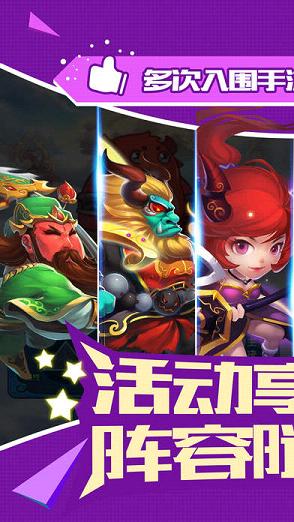 放开我师傅软件封面
