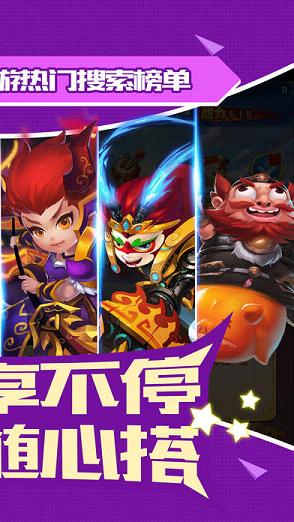 放开我师傅软件封面