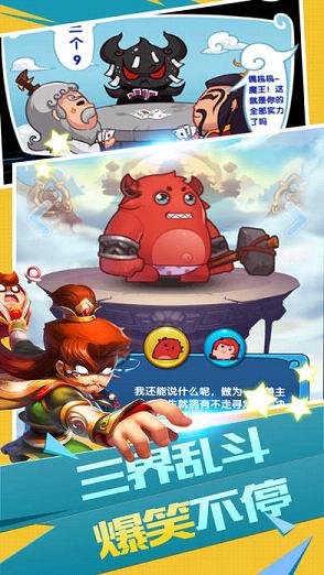 放开我师傅软件封面