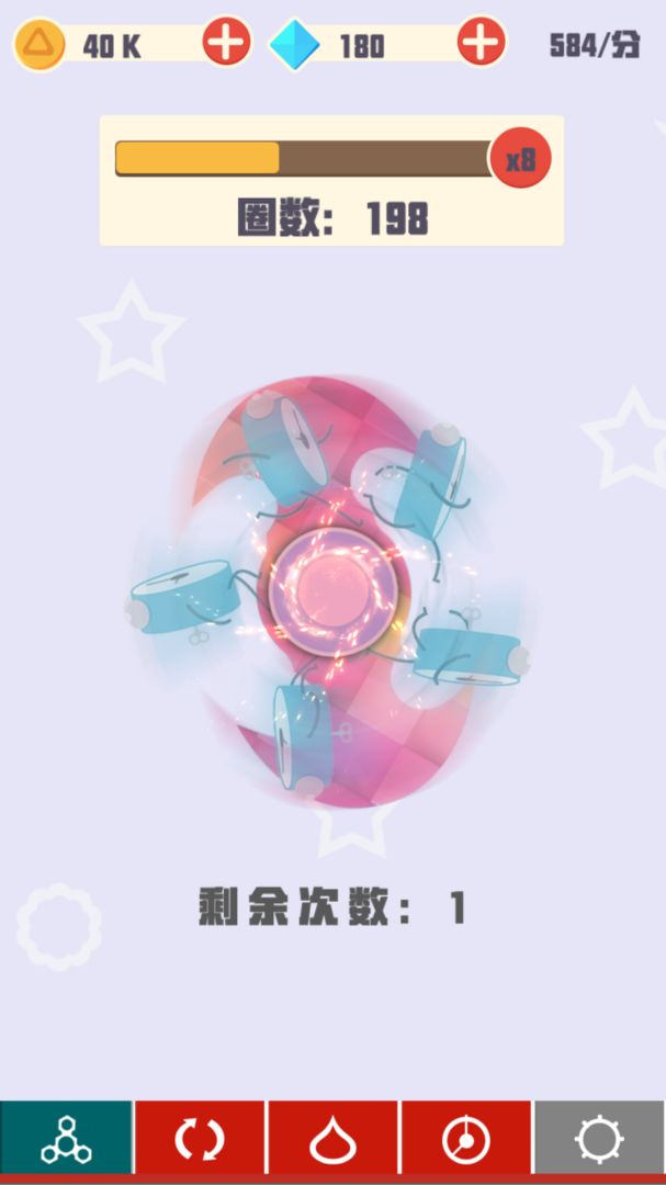 指尖陀螺软件封面