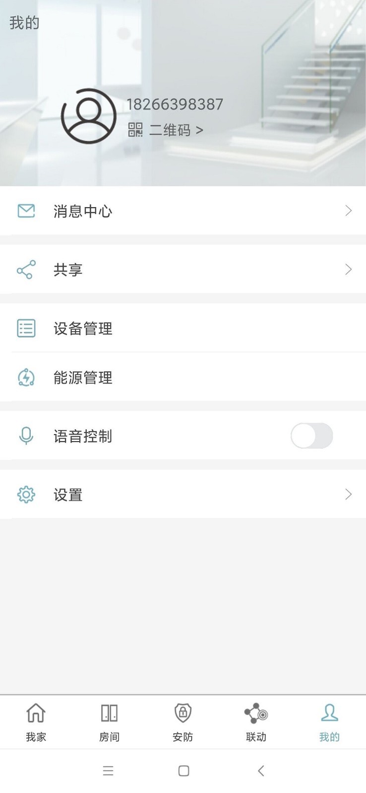 Eastsoft 家庭软件封面