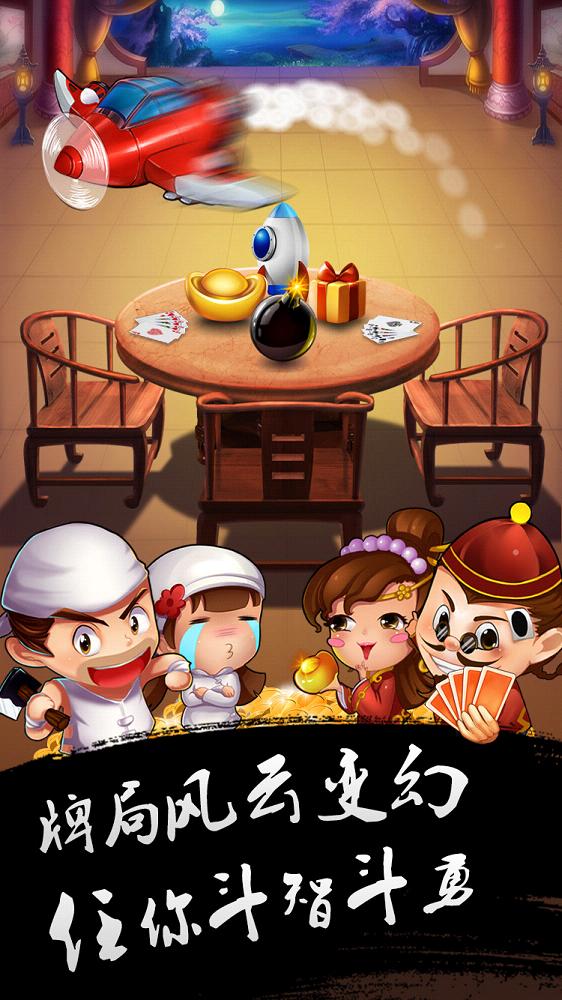 牌缘城市ios官方软件封面