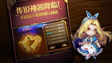 有杀气童话iOS软件封面