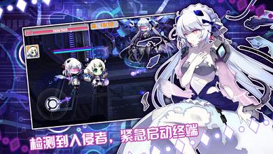 崩坏学院2软件封面
