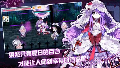 崩坏学院2软件封面