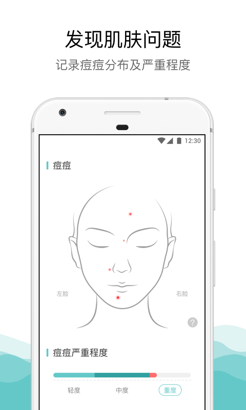 你今天真好看软件封面