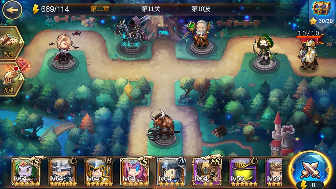 小小战争软件封面