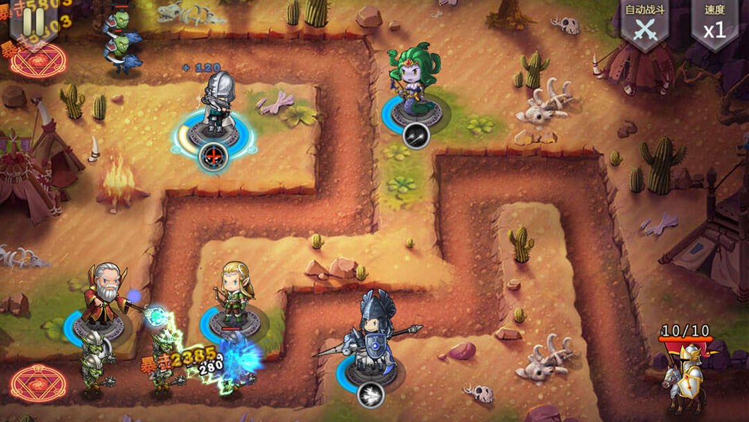 小小战争软件封面