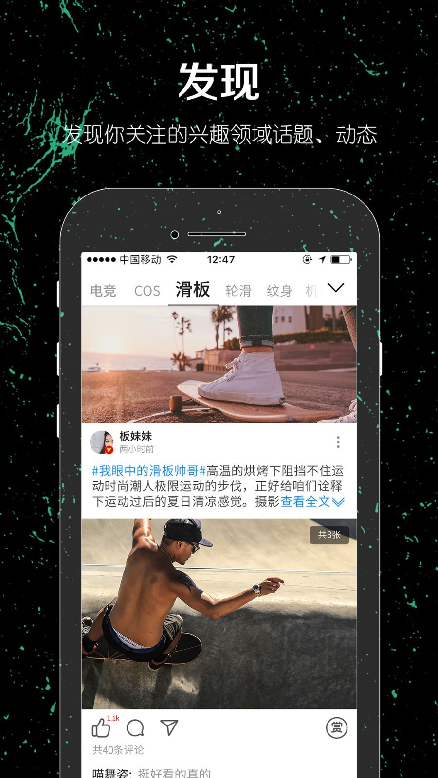 一达人软件封面