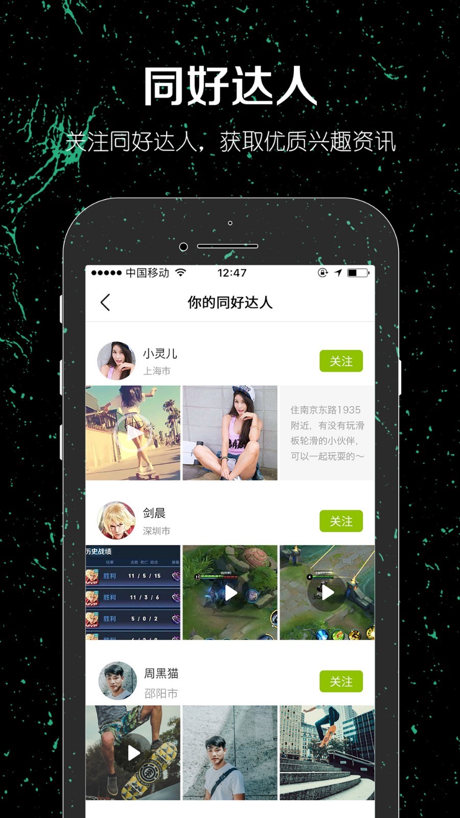 一达人软件封面