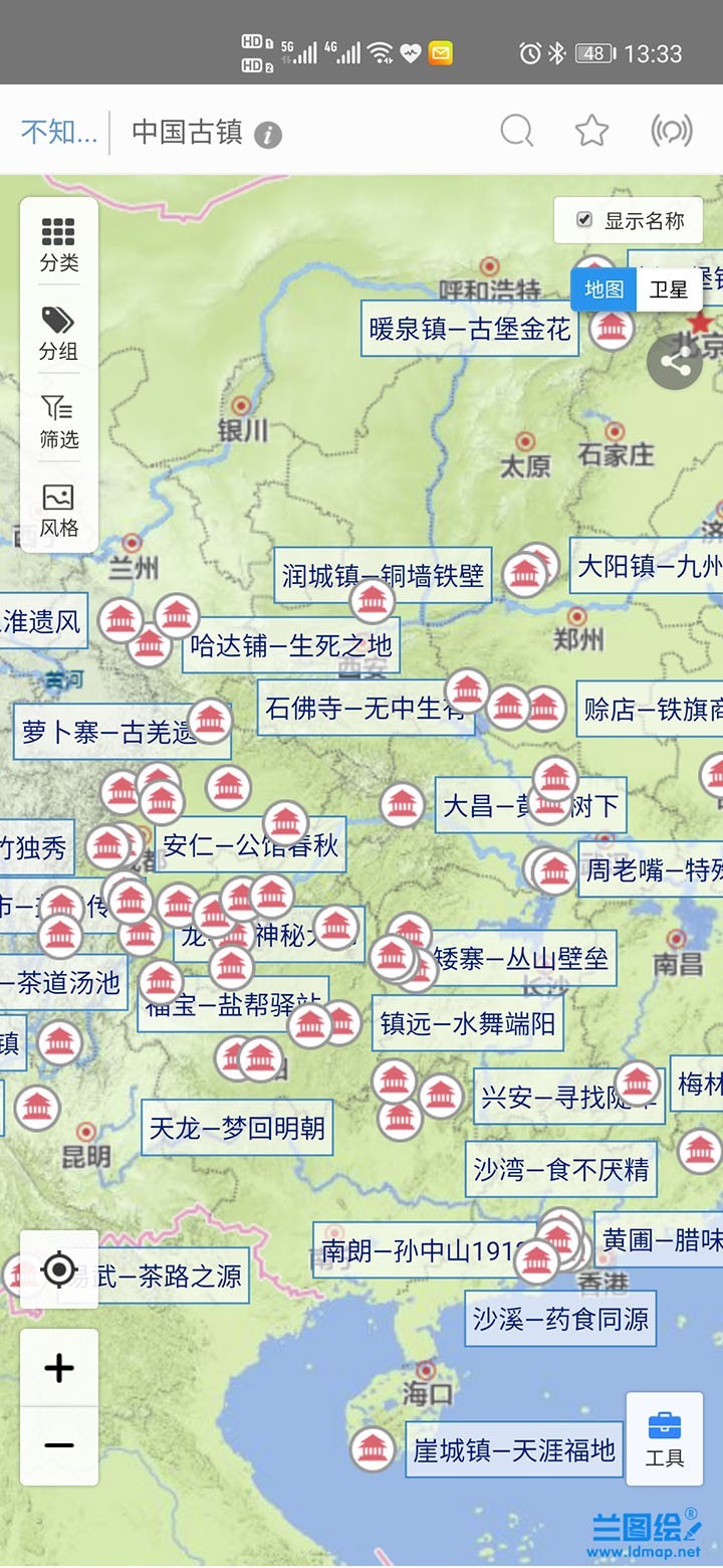 兰图绘软件封面