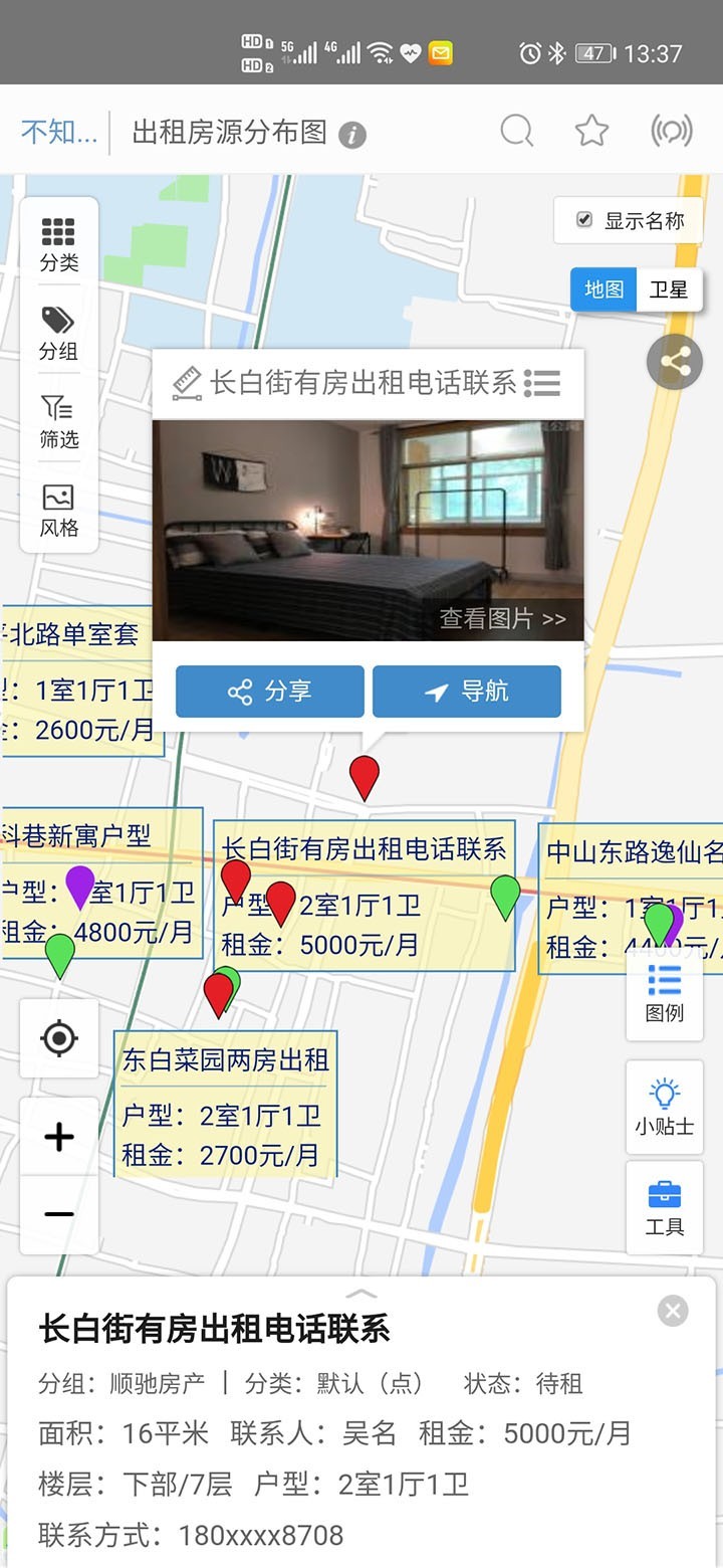 兰图绘软件封面