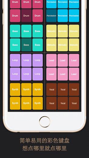 魔力混音Music Pad最新iOS【含视频教程】软件封面
