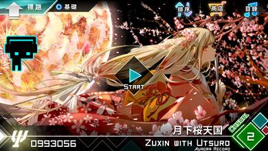 Dynamix软件封面