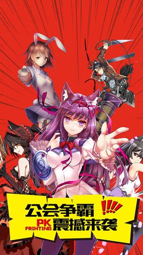 cos大乱斗官方软件封面