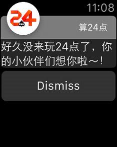算24点Apple Watch软件封面