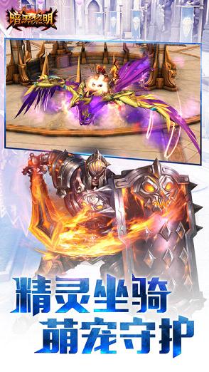暗黑黎明2手游iOS软件封面